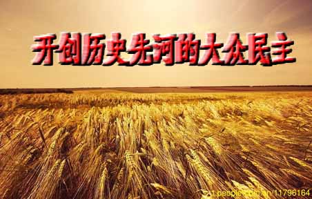 历史资料图片