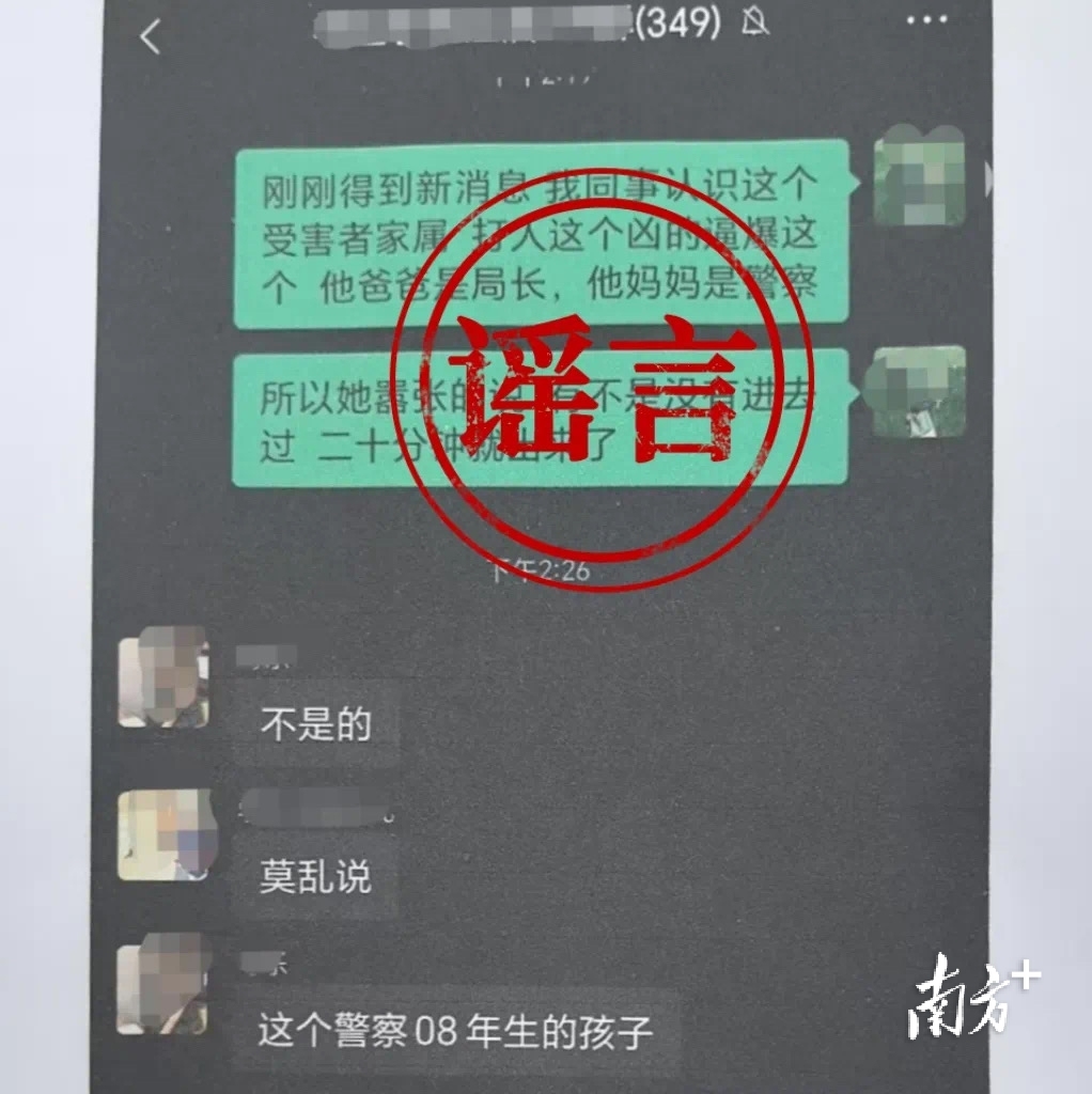 群众运动