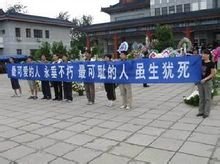 新左派思想象征